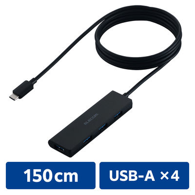 USBハブ A×4ポート タイプCコネクタ USB3.2(Gen1) 1.5m 黒 U3HC-H044BK/E エレコム 1個（直送品）