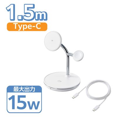 ワイヤレス充電器 Qi2 対応 15W/7.5W/5W マグネット式 3in1 ホワイト W-MS08WH エレコム 1個（直送品）