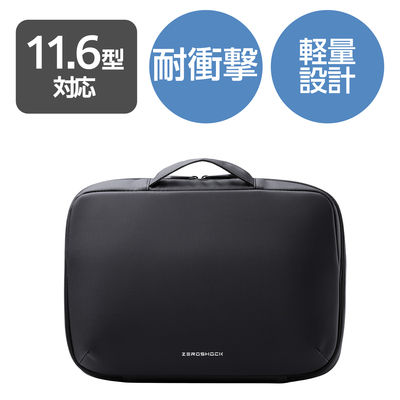 パソコンケース 11.6インチ ハンドル付 衝撃吸収 ブラック ZSB-IBPRL11BK エレコム 1個（直送品）