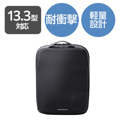 パソコンケース 13.3インチ ハンドル付 縦型 衝撃吸収 ブラック ZSB-IBPRVL13BK エレコム 1個（直送品）