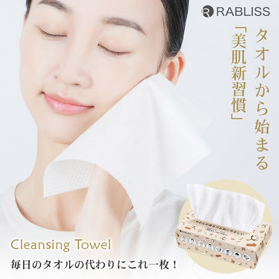 KAEI クレンジングタオル KO295 化粧メイク落とし 洗眼 ネイルオフ 旅行 1箱(60枚入x4個)（直送品）