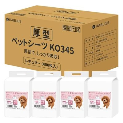 KAEI 厚型ペットシーツ レギュラー KO345 犬猫トイレ 1箱(400枚入)（直送品）