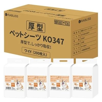 KAEI 厚型ペットシーツ ワイド KO347 大型 犬猫トイレ 1箱(200枚)（直送品）