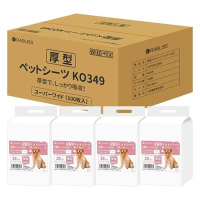 KAEI 厚型ペットシーツ スーパーワイド KO349 大型 犬猫トイレ 1箱(100枚)（直送品）