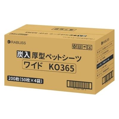 KAEI 炭入り 厚型ペットシーツ ワイド KO365 大型 犬猫トイレ 1箱(200枚)（直送品）