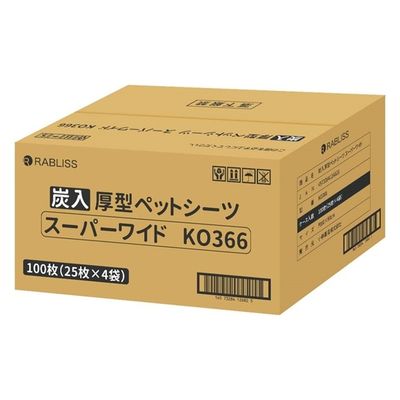 KAEI 炭入り 厚型ペットシーツ スーパーワイド KO366 大型 犬猫トイレ 1箱(100枚)（直送品）