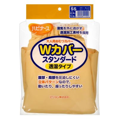 ピジョンタヒラ ハビナース Wカバースタンダード透湿11152 介護 おむつカバー 11152 1枚（直送品）