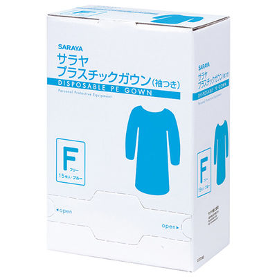 サラヤ プラスチックガウン ゴム袖式 袖付き ブルー 医療病院感染対策 51096 1梱(15枚入x10箱)（直送品）