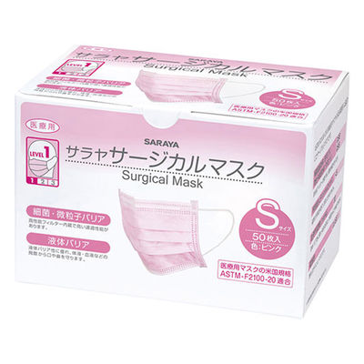サラヤ サラヤサージカルマスクS ピンク 医療 病院 感染対策 51117 1箱(50枚入x10個)（直送品）
