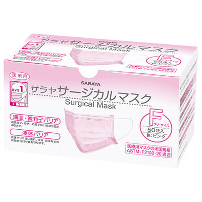 サラヤ サラヤサージカルマスクF ピンク フリーサイズ 医療 病院 感染対策 51116 1箱(50枚入x20個)（直送品）