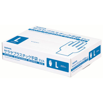 サラヤ サラヤプラスチック手袋EVA Lサイズ クリア 透明 食品衛生法適合 グローブ 53510 1箱(200枚入x20個)（直送品）