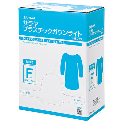 サラヤ プラスチックガウンライト ゴム袖式 袖付き ブルー 医療病院感染対策 51107 1梱(30枚入x10箱)（直送品）
