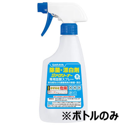 サラヤ 詰替ボトルのみ【除菌・漂白剤 ジアクリーナー 泡タイプ用】調理器具 消毒 40121 1個（直送品）