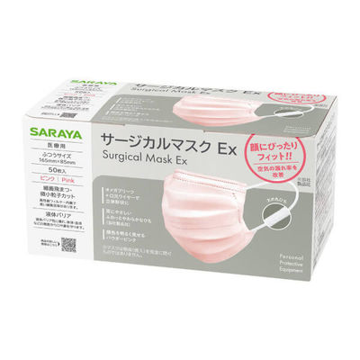 サラヤ サラヤサージカルマスクEx ピンク フリーサイズ 医療 病院 感染対策 51024 1梱(50枚入x20個)（直送品）