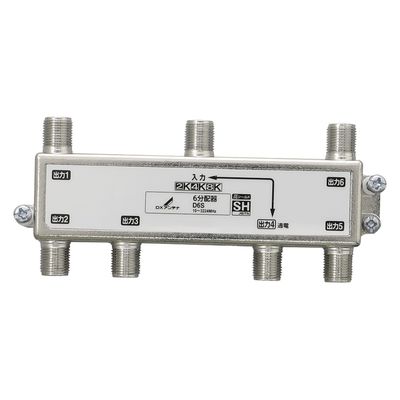 6分配器 ( 1端子通電形 ) 2K 4K 8K対応 ノイズに強い ダイカスト構造 D6S DXアンテナ 1個（直送品）