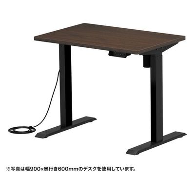 サンワサプライ e電動昇降デスク 受注生産品 幅1150×奥行700mm 濃い木目×ブラック ERD-ER11570M 1台（直送品）