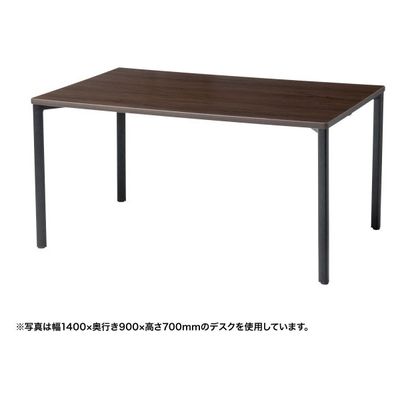 サンワサプライ eテーブル 受注生産品 幅1400×奥行800mm 濃い木目×ブラック MEF-14080M80 1台（直送品）