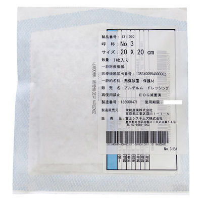 富士システムズ アルデルムドレッシング 24444302 4311030(NO.3)25マイイリ 1箱(25枚)（直送品）