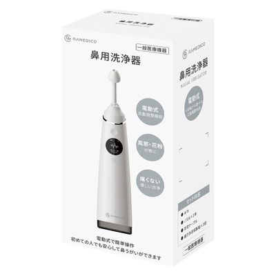 KAEI 鼻洗浄器 25480100 RAMEDICO KA700 1台（直送品）