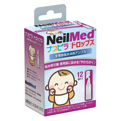 ニールメッド ナスピラドロップス(生理食塩水) 25480000 ナスピラドロップス ND(1MLX12コ) 1箱(48本入)（直送品）