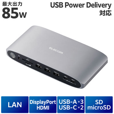 ドッキングステーション タイプC ハブ 13in1 Displaylink対応 USBハブ DST-W14 エレコム 1個（直送品）