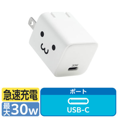 USB充電器 タイプC PD 30W PPS USB-C ×1 小型 しろちゃん EC-AC10230WF エレコム 1個（直送品）
