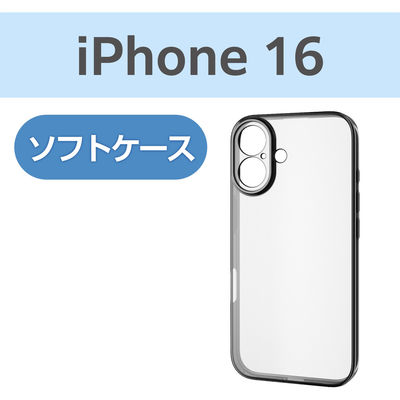iPhone16 ケース ソフト カメラレンズ保護設計 メタリックブラック PM-A24AUCTMKBK エレコム 1個（直送品）
