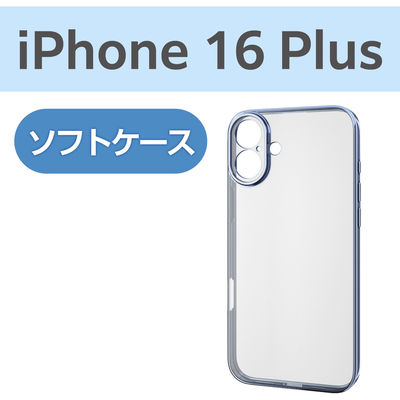 iPhone16 Plus ケース ソフト カメラレンズ保護 メタリックペールブルー PM-A24BUCTMKBU エレコム 1個（直送品）