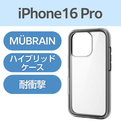 iPhone16 Pro ケース ハイブリッド 衝撃吸収 軽量 ブラック×クリア PM-A24CHVAIR2BK エレコム 1個（直送品）