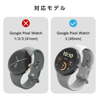 GooglePixelWatch3(45mm) 衝撃吸収フィルム 高透明 2枚 エレコム SW-PI241FLAFPRG 1個（直送品）