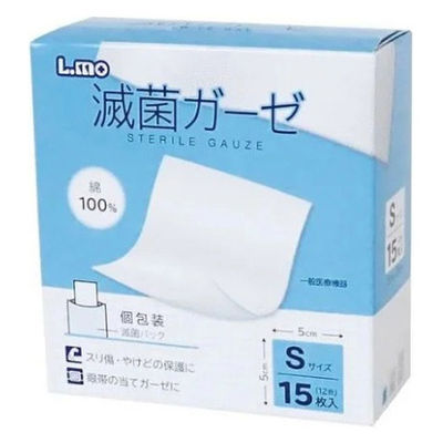 日進医療器 エルモ 滅菌ガーゼ Sサイズ 滅菌済 衛生材料用品 医療救急 消毒 781581 1個(15枚入)（直送品）