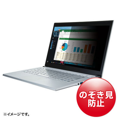 サンワサプライ 13.3型ワイド対応プライバシーフィルター CRT-PFNG133W 1枚（直送品）