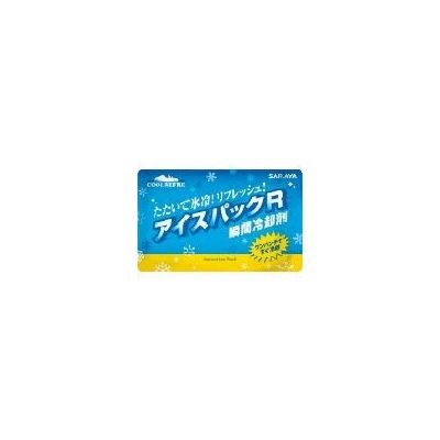 サラヤ クールリフレ アイスパックR 42433 1個 836-9889（直送品）