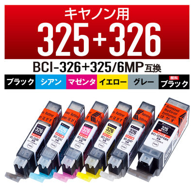 キヤノン（Canon）用 互換インク CC-C325326-6ST BCI-326+325/6MP互換 使い切りタイプ 1パック（6色入）（直送品）