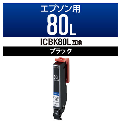 カラークリエーション EPSON/ICBK80L互換/使い切りタイプ/ブラック CC-EIC80LBLK 1個（直送品）