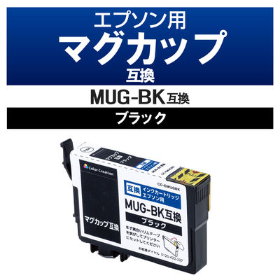 エプソン（EPSON）用 互換インク CC-EMUGBK ブラック MUG-BK互換 1個（直送品）