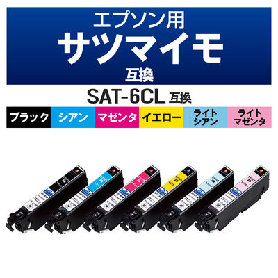 エプソン（EPSON）用 互換インク CC-ESAT-6PK SAT-6CL互換 1パック（6色入）（直送品）