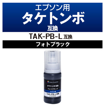 エプソン（EPSON）用 互換インクボトル CT-ETAKPBL フォトブラック （TAK-PB-L互換） 1個（直送品）