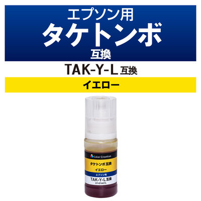 エプソン（EPSON）用 互換インクボトル CT-ETAKYL イエロー （TAK-Y-L互換） 1個（直送品）