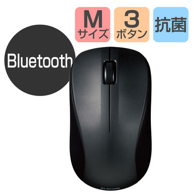 Bluetoothマウス 無線 ワイヤレス 3ボタン 抗菌 Mサイズ 黒 M-BY11BRKBK エレコム 1個（直送品）