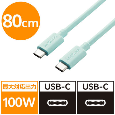タイプCケーブル (USB-C to C) PD対応 100W USB4 80cm USB4-APCC5P08GN エレコム 1本（直送品）