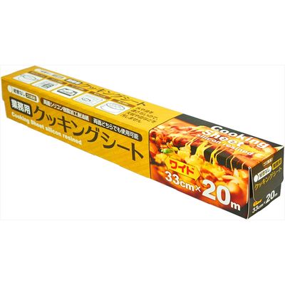 大和物産 業務用クッキングシート33cm×20m(N)コアレス 4904681810131 1個（直送品）