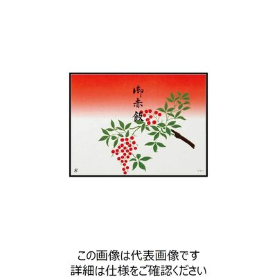 大黒工業 大黒 折掛紙 No.241ー3 72100 1組(100枚) 235-7081（直送品）