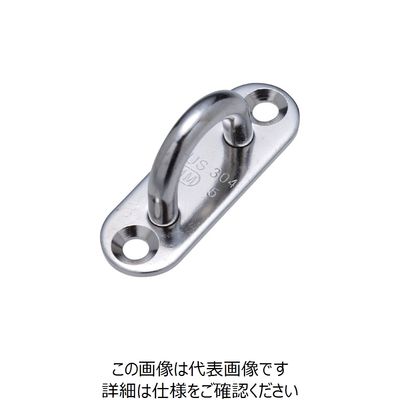 水本機械製作所 水本 アイプレート ステンレス パッドアイ 20mm×60mm A-067 1個 776-4961（直送品）