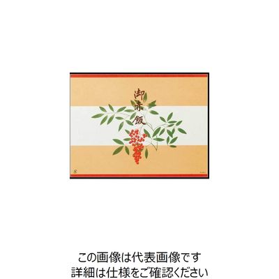 大黒工業 大黒 折掛紙 No.586ー2 92000 1組(100枚) 236-8190（直送品）