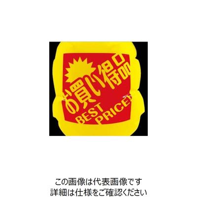 大黒工業 大黒 マグパンチ 白 お買い得品(中)両面 554295 1個 237-2868（直送品）