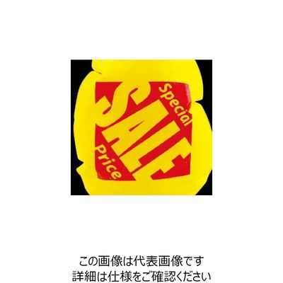 大黒工業 大黒 マグパンチ 黄 SALL(小)両面 554269 1個 237-1193（直送品）