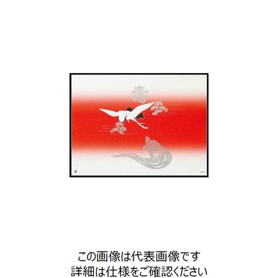 大黒工業 大黒 折掛紙 No.193ー2 62400 1組(100枚) 236-8208（直送品）