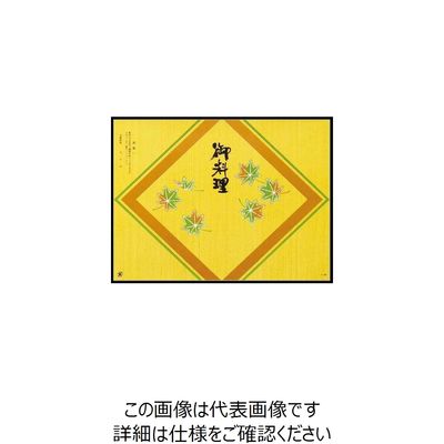 大黒工業 大黒 折掛紙 No.163 71300 1組(100枚) 235-7168（直送品）