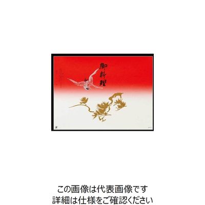 大黒工業 大黒 折掛紙 No.311ー2 72500 1組(100枚) 235-5549（直送品）